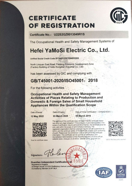 Chiny Hefei Amos Electric Co., Ltd. Certyfikaty